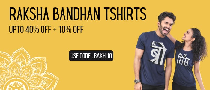 raksha_bandhan_tshirts_rakhi-tshirts-for-brothers-tshirts-for-sisters
